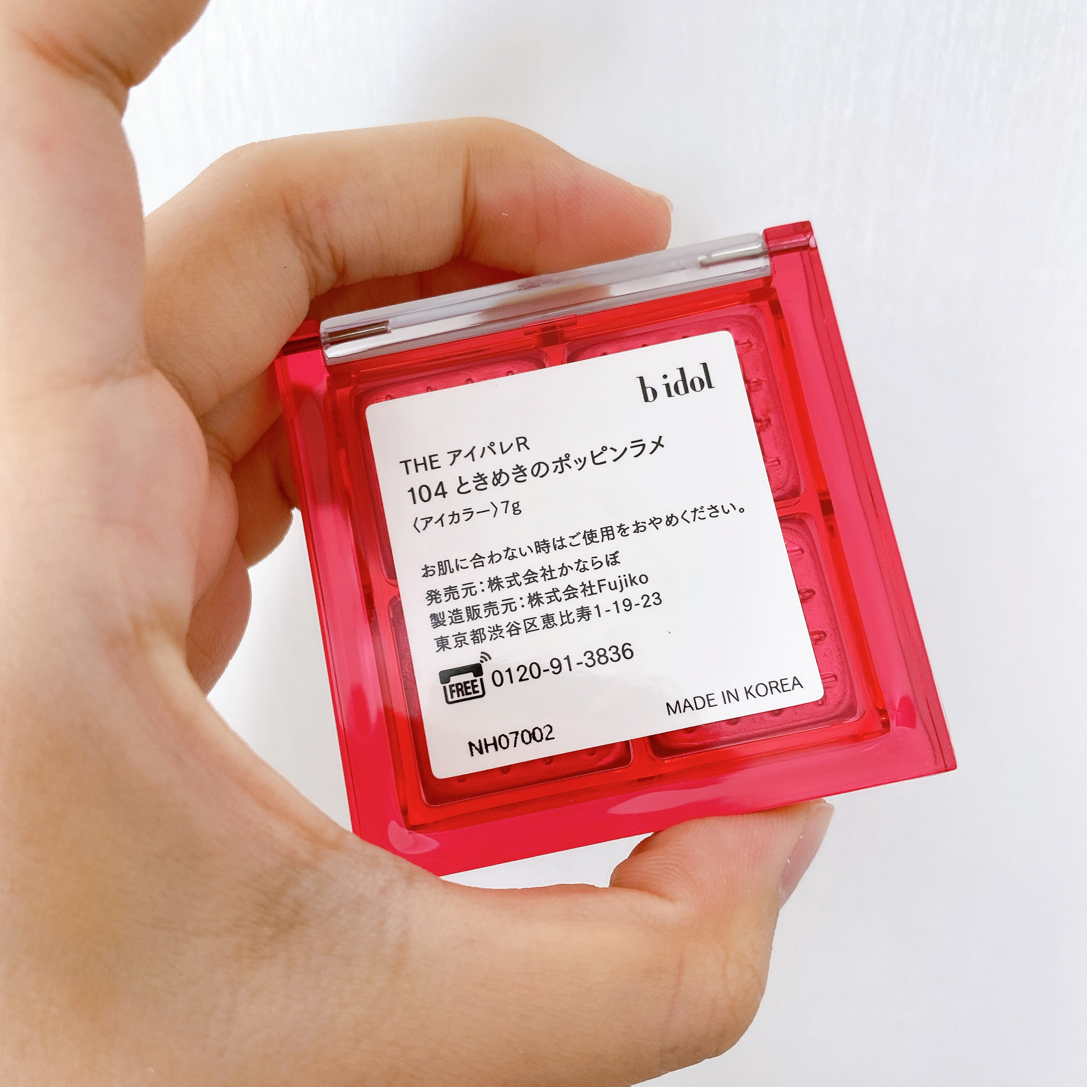 THE アイパレR/b idol/アイシャドウパレットを使ったクチコミ（3枚目）