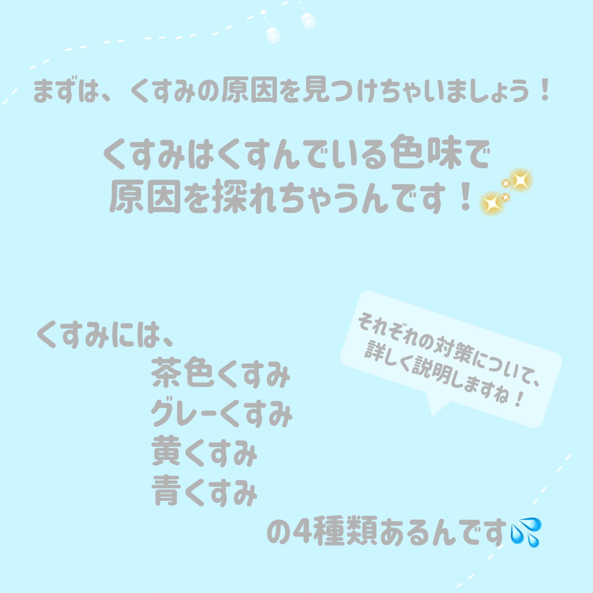 CPセラム V 美容液/カプセルセラム/美容液を使ったクチコミ（2枚目）