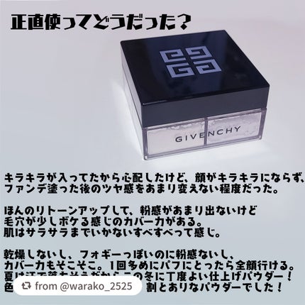 プリズム・リーブル/GIVENCHY/ルースパウダーを使ったクチコミ(5枚目)