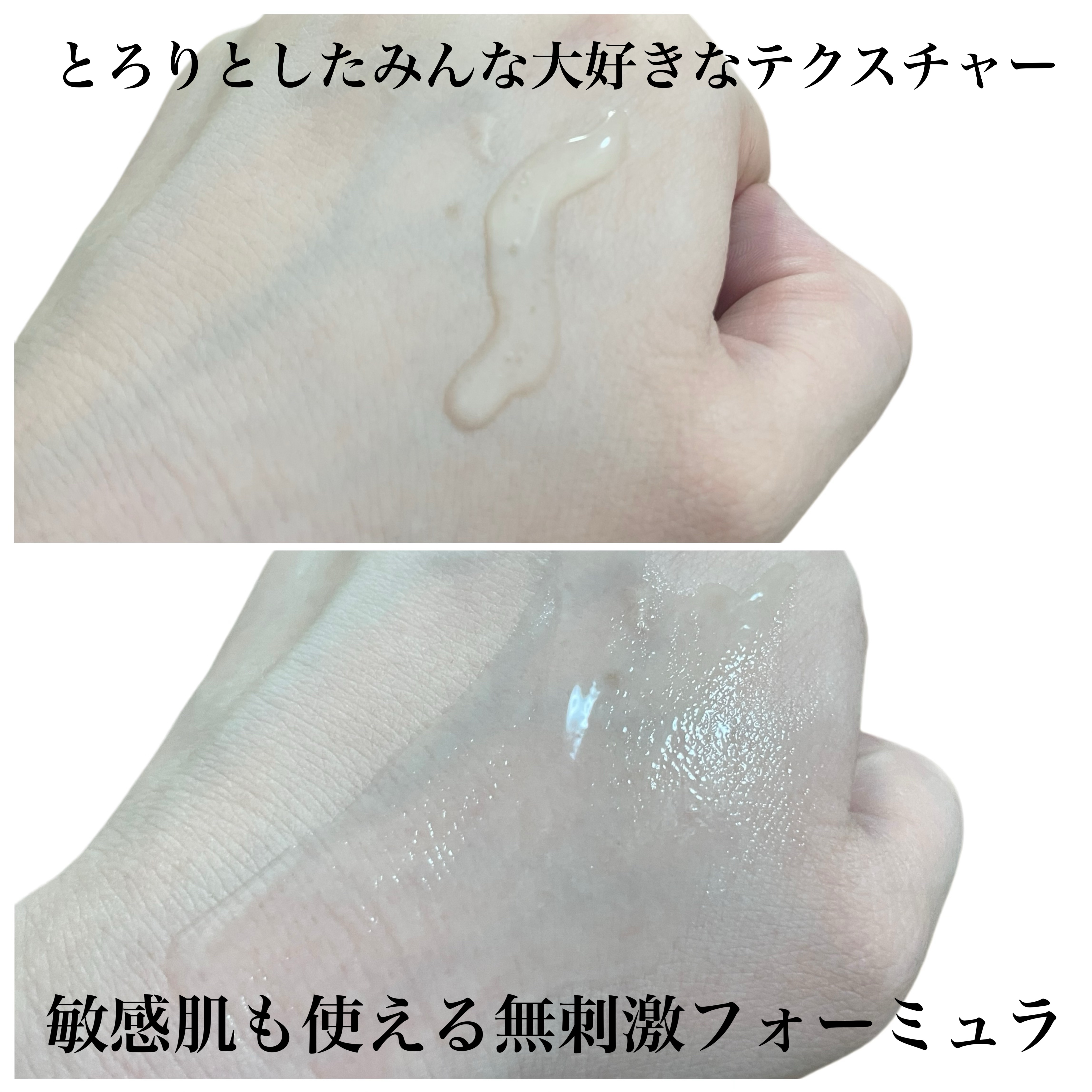 アルファラディアンスメラクリア クリーム/BANOBAGI/フェイスクリームを使ったクチコミ（3枚目）