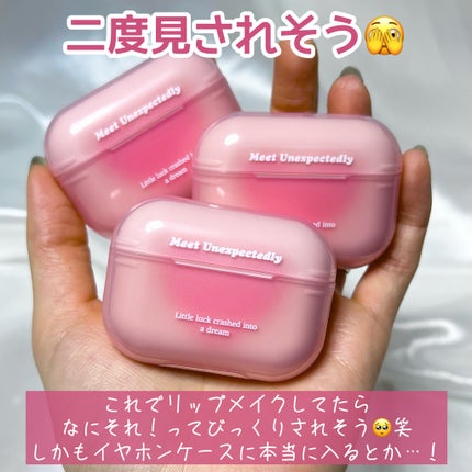 デュアルリップポッズ/GOGO TALES/口紅を使ったクチコミ(7枚目)