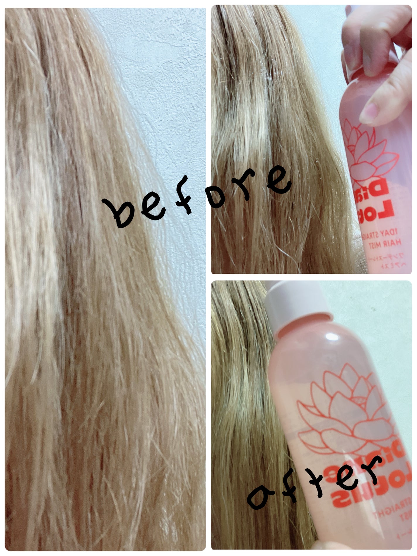 ロータス ワンデーストレート ヘアミスト ティー&シトラスの香り/ダイアン/ヘアミストを使ったクチコミ(3枚目)