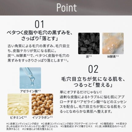 ルルルンクレンジング トーニングバーム CLEAR BLACK/ルルルン/クレンジングバームを使ったクチコミ(6枚目)