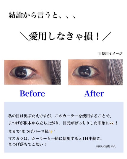 ひとえ・奥ぶたえ用マスカラ/アイプチ®/マスカラを使ったクチコミ(5枚目)