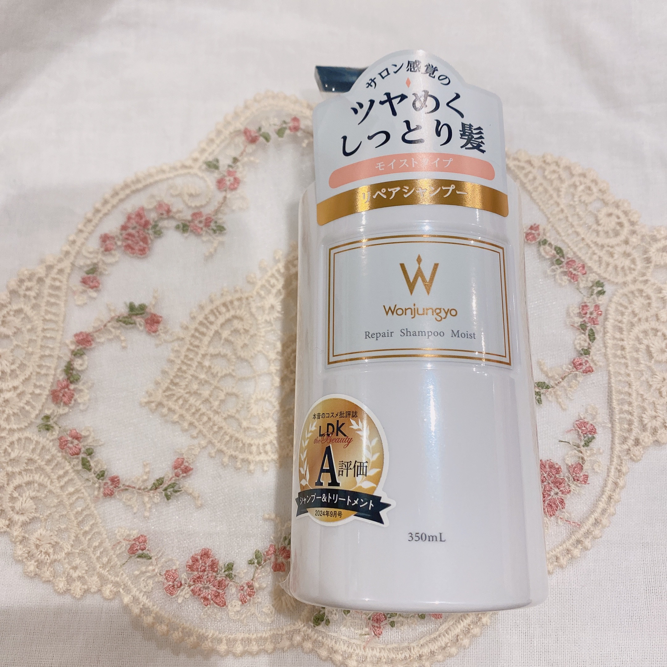 ウォンジョンヨ リペアシャンプー モイスト／リペアトリートメント モイスト/Wonjungyo/市販シャンプーを使ったクチコミ（1枚目）