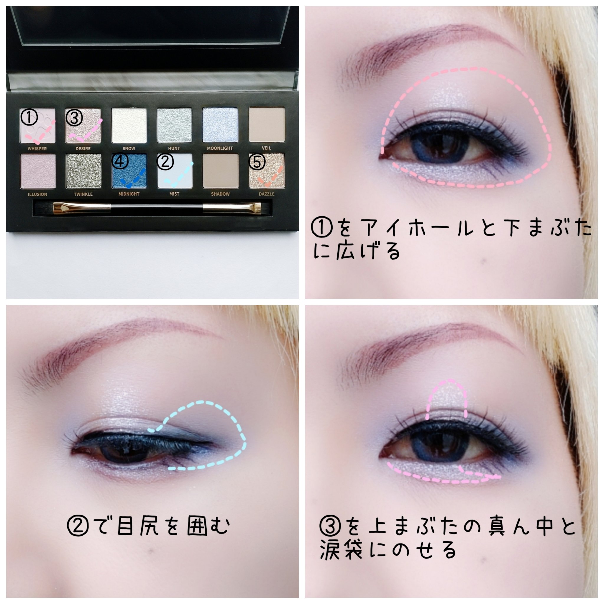 エクスプローラ12色 動物アイシャドウパレット/PERFECT DIARY/アイシャドウパレットを使ったクチコミ（2枚目）