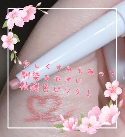 リップ ライナー/ちふれ/リップライナーを使ったクチコミ(3枚目)