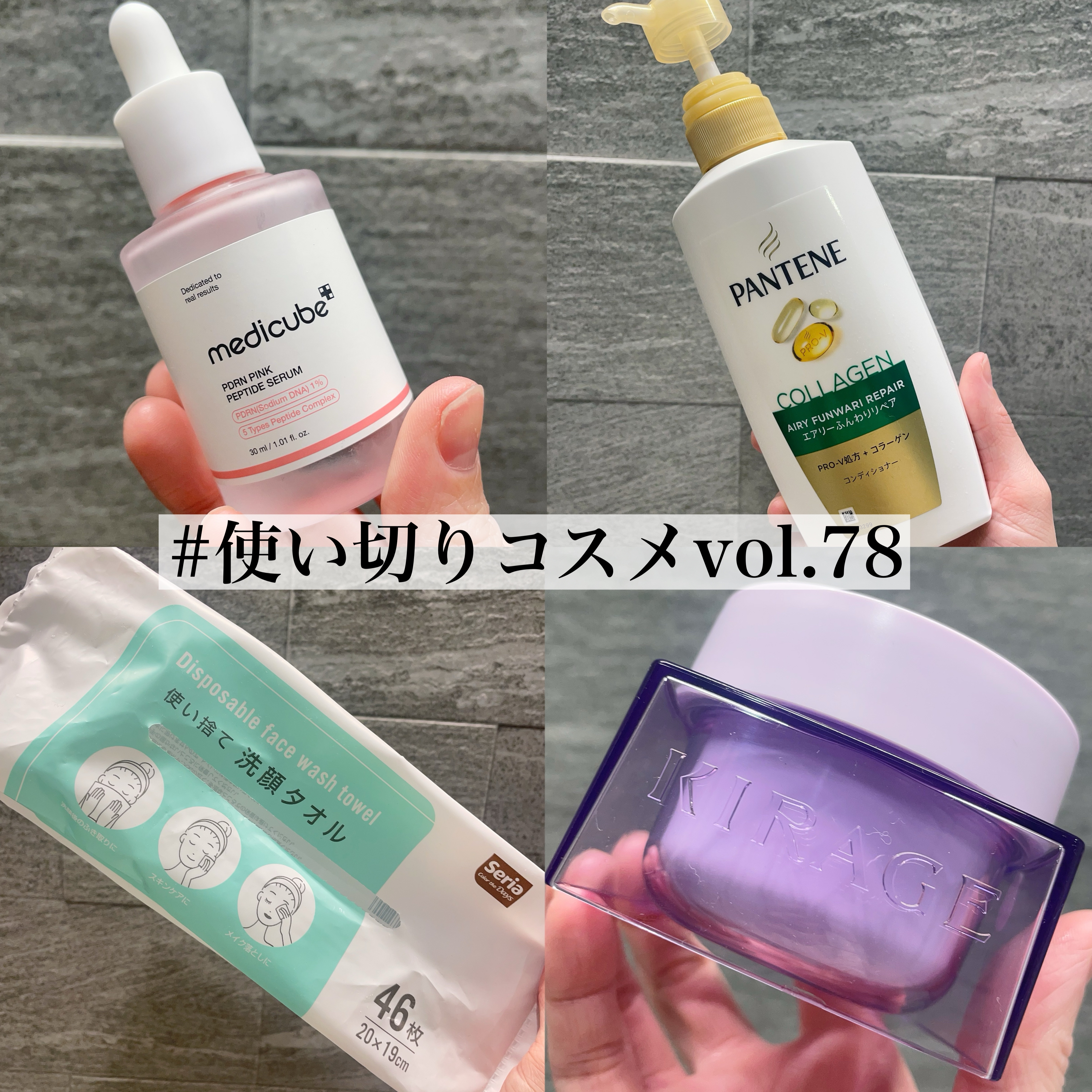 エアリーふんわりリペア シャンプー/コンディショナー コンディショナー400g/パンテーン/市販シャンプーを使ったクチコミ（1枚目）