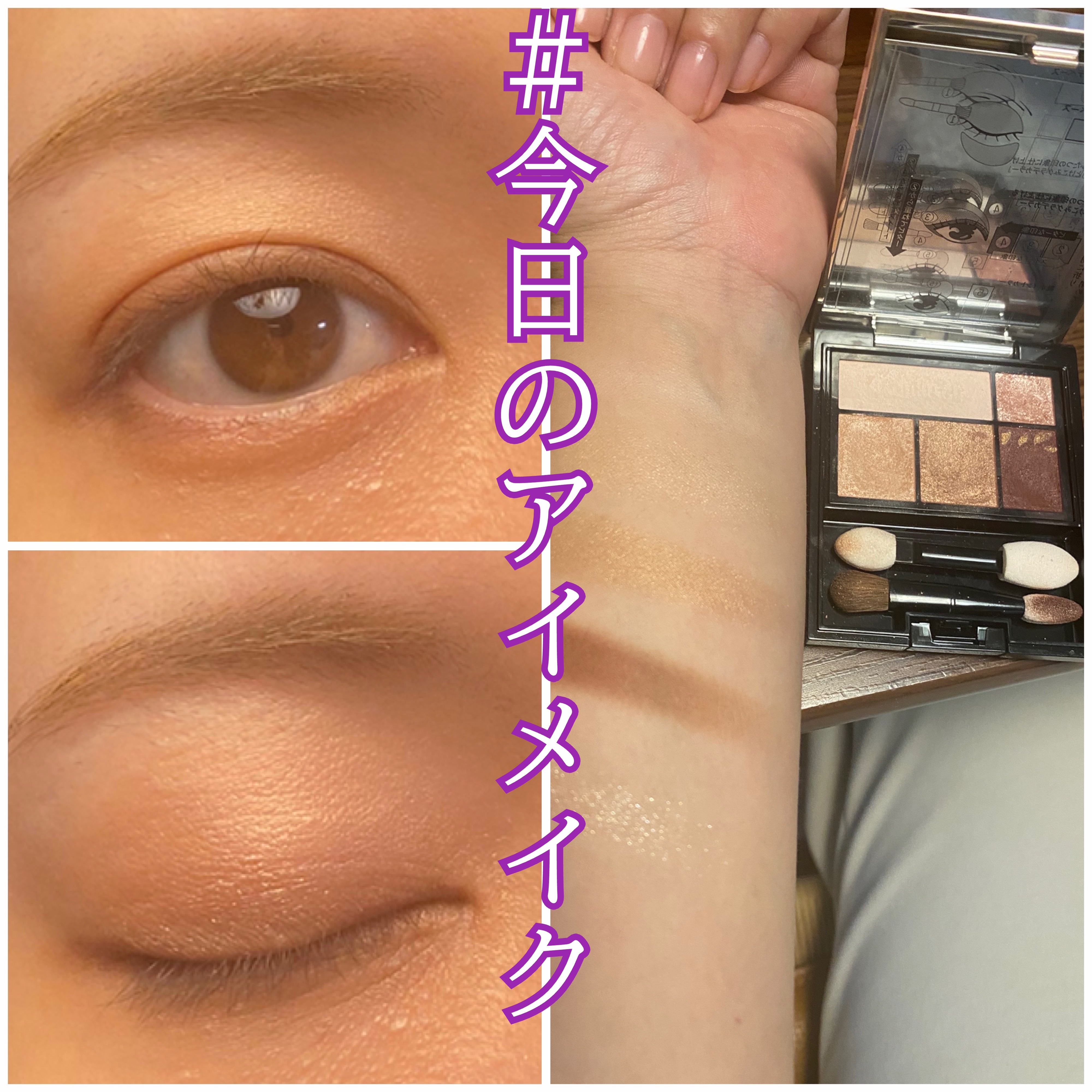 ドラマティックスタイリングアイズ/マキアージュ/アイシャドウパレットを使ったクチコミ（1枚目）