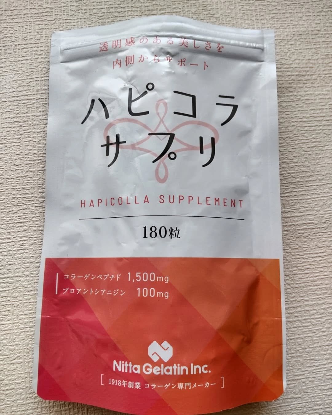 ハピコラサプリ/新田ゼラチンダイレクト/美容サプリメントを使ったクチコミ（2枚目）