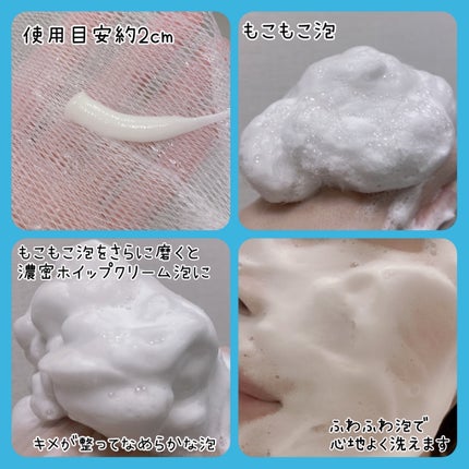 スキンコンディショニング洗顔/ファンケル/洗顔フォームを使ったクチコミ(3枚目)