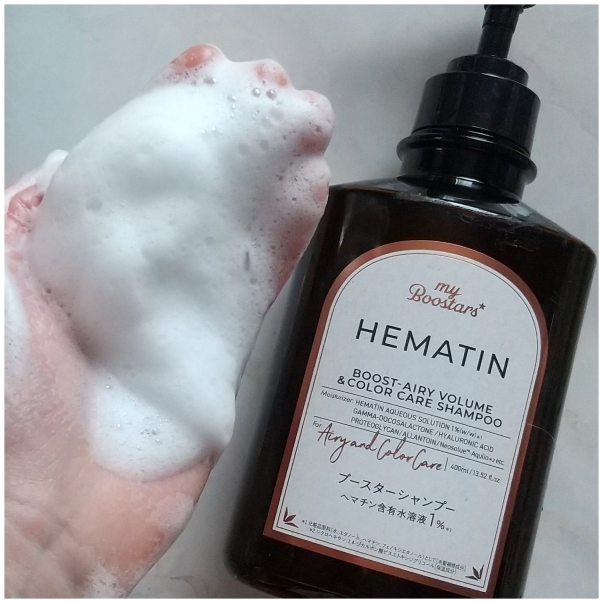 ヘマチン ブースター シャンプー /トリートメント ペアー＆ムスクの香り/マイブースターズ/市販シャンプーを使ったクチコミ（3枚目）
