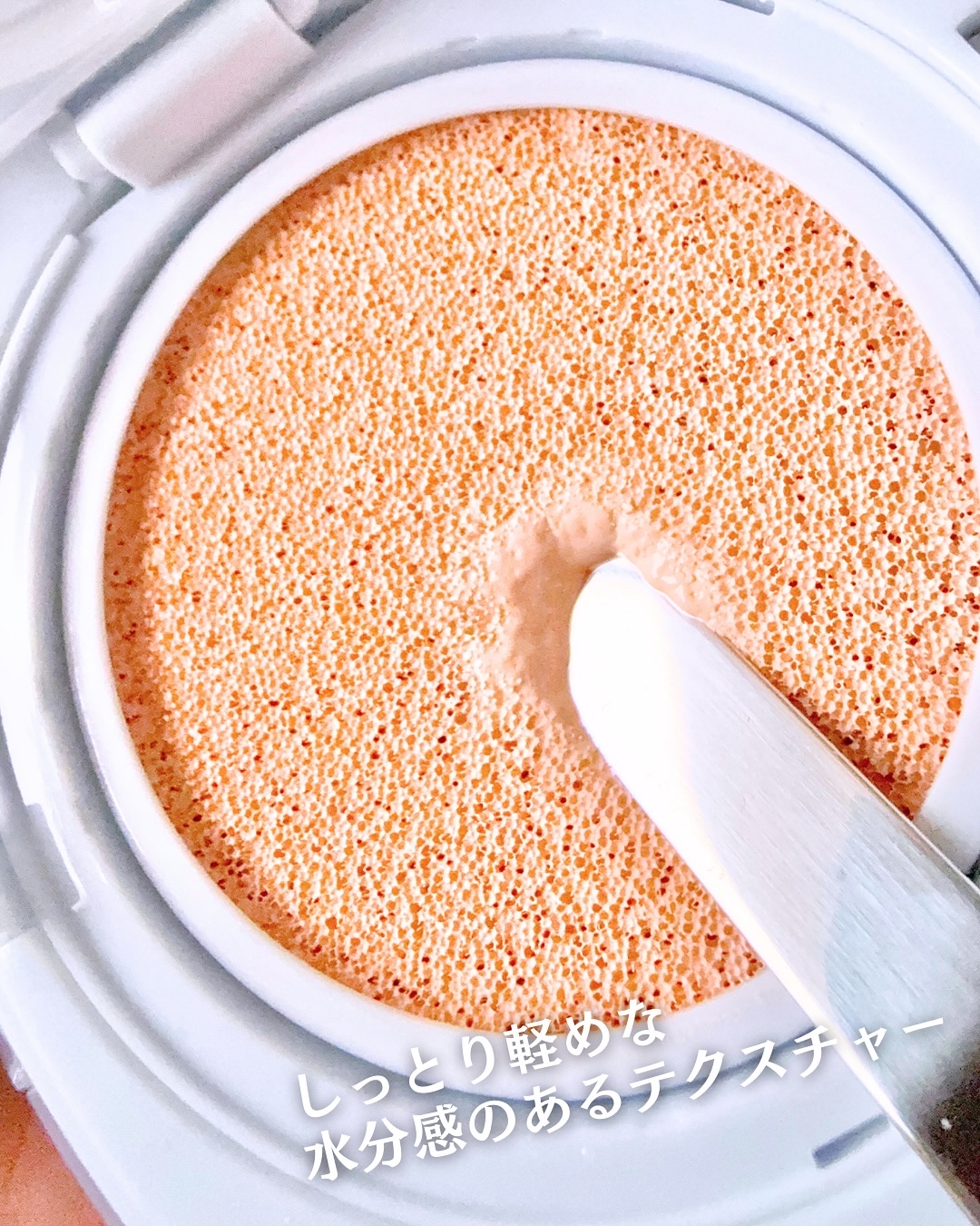 Skin breathing cushion Cloud/Healus/クッションファンデーションを使ったクチコミ（3枚目）