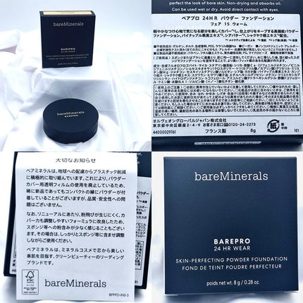 ベアプロ 24HR パウダー ファンデーション/bareMinerals/パウダーファンデーションを使ったクチコミ(5枚目)