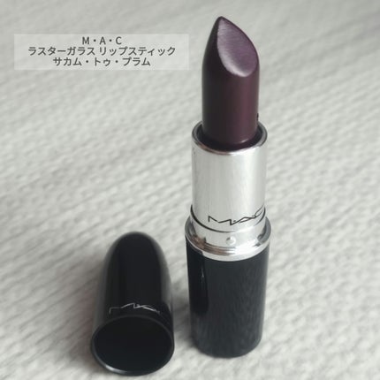 ラスターガラス リップスティック/M・A・C/口紅を使ったクチコミ(4枚目)