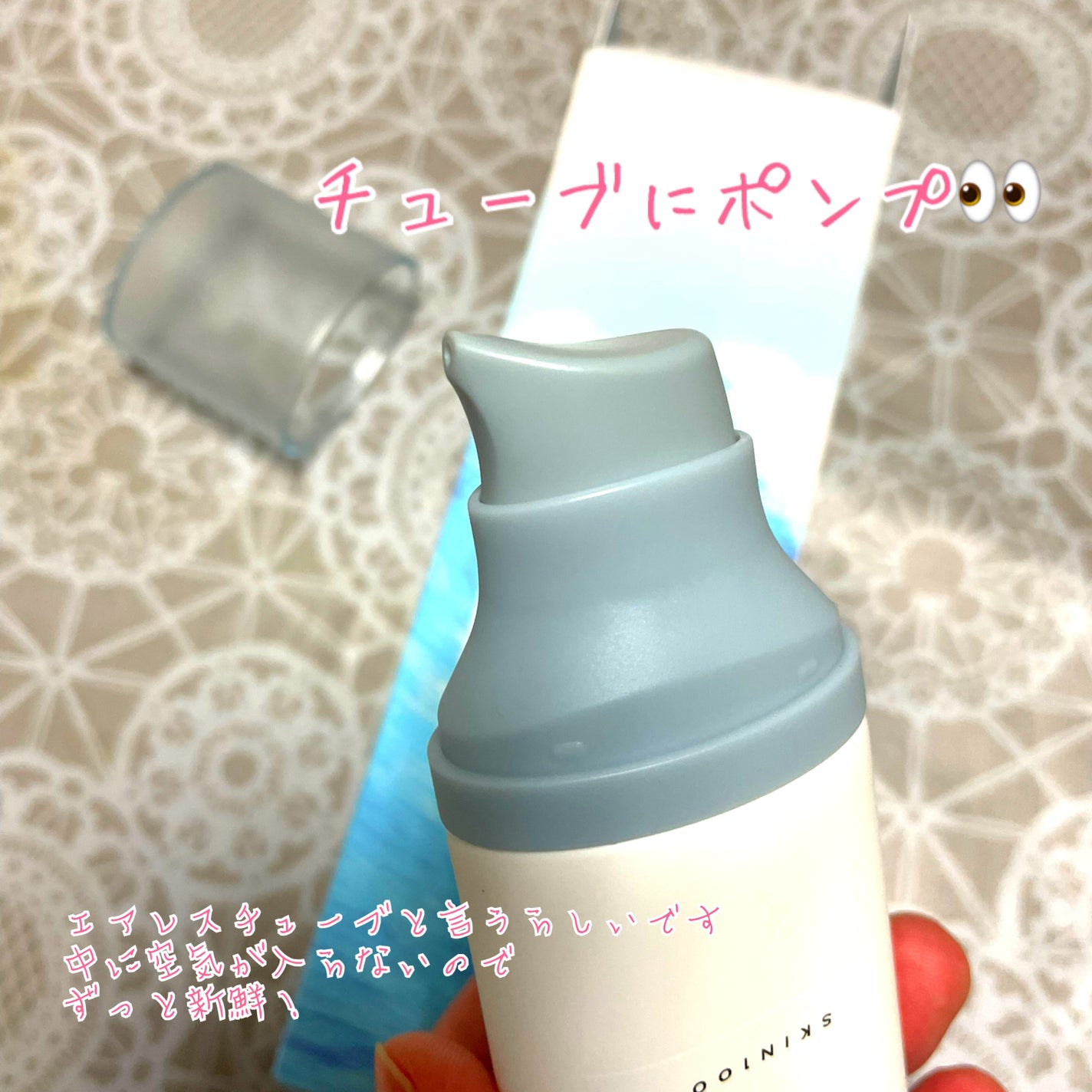 ヒアルーシカ ウォーターフィット サンセラム/SKIN1004/日焼け止めローションを使ったクチコミ(3枚目)