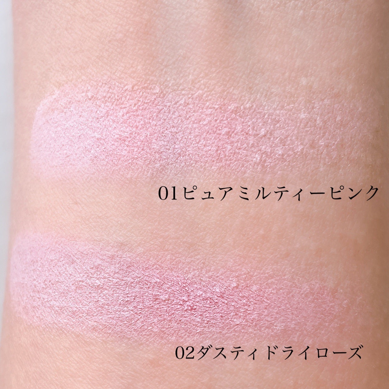 ぽわんチーク/muice/パウダーチークを使ったクチコミ(5枚目)