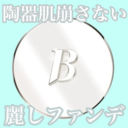 カバーリシャス アルティメット ホワイトクッション/BANILA CO/クッションファンデーションを使ったクチコミ(1枚目)