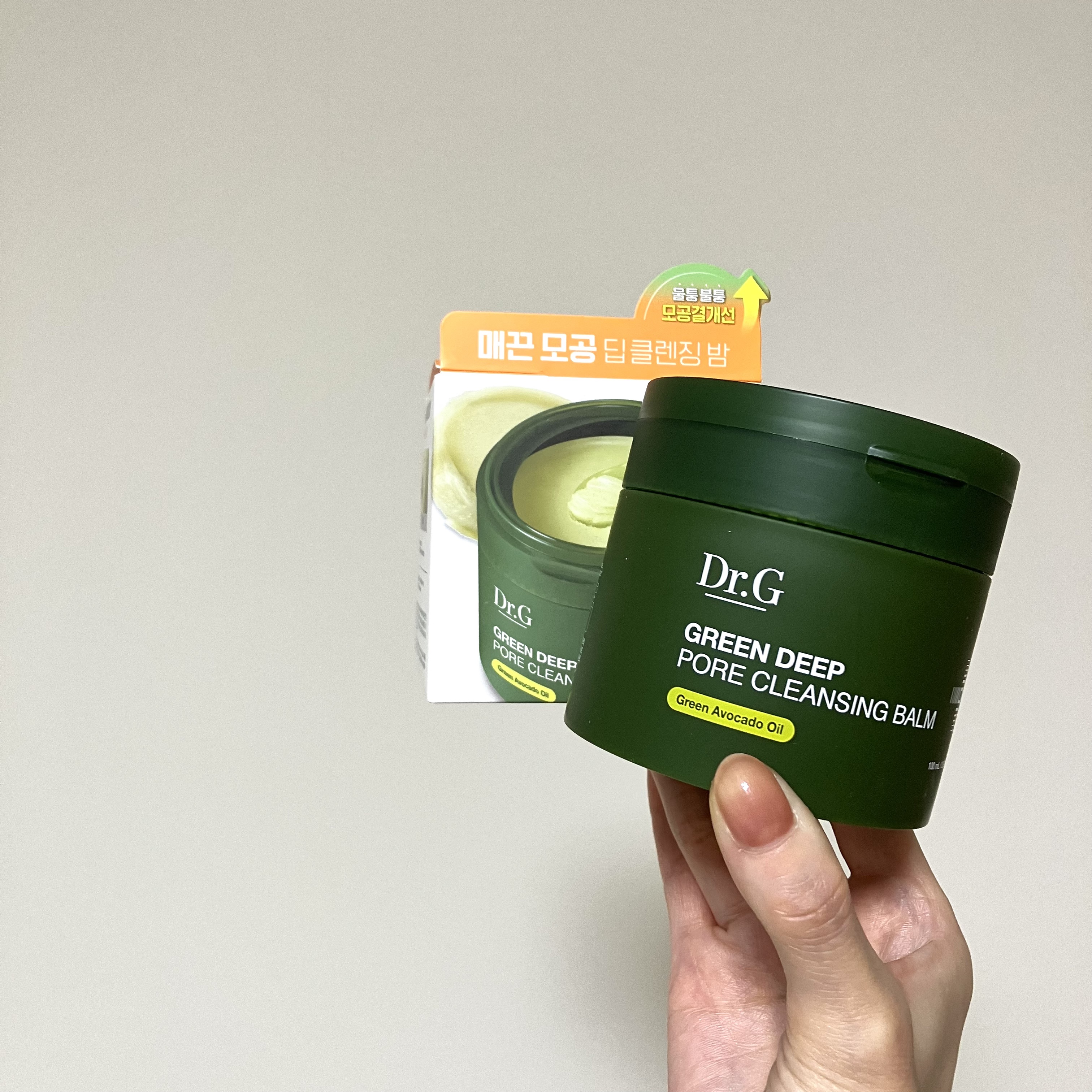 グリーンディープポアクレンジングバーム/Dr.G/クレンジングバームを使ったクチコミ（1枚目）