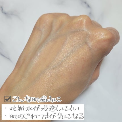 発酵導入美容液/無印良品/ブースター・導入液を使ったクチコミ(6枚目)