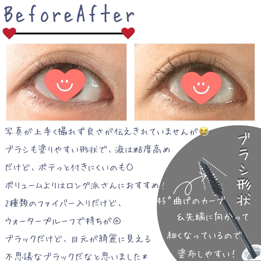 ハイパーリフトマスカラ/D-UP/マスカラを使ったクチコミ（2枚目）
