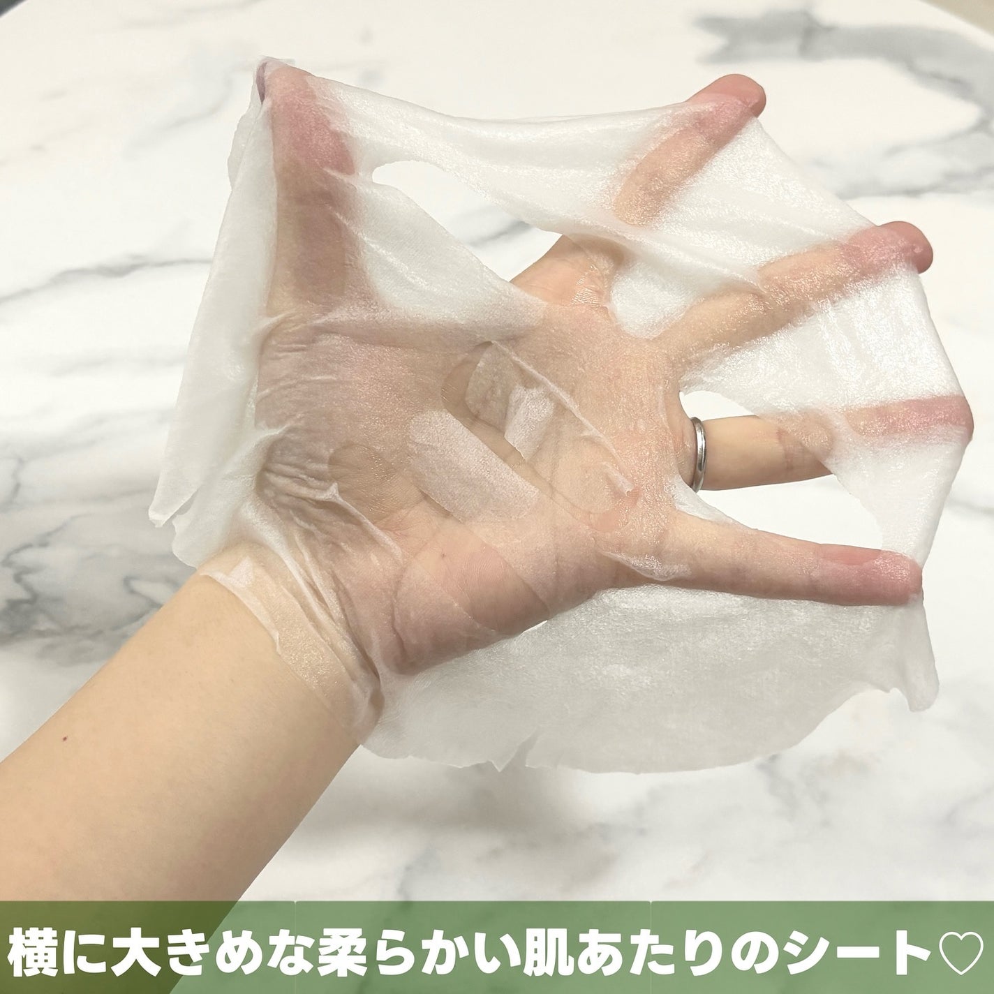 CICA デイリーリッチマスク/VT/シートマスク・パックを使ったクチコミ(4枚目)