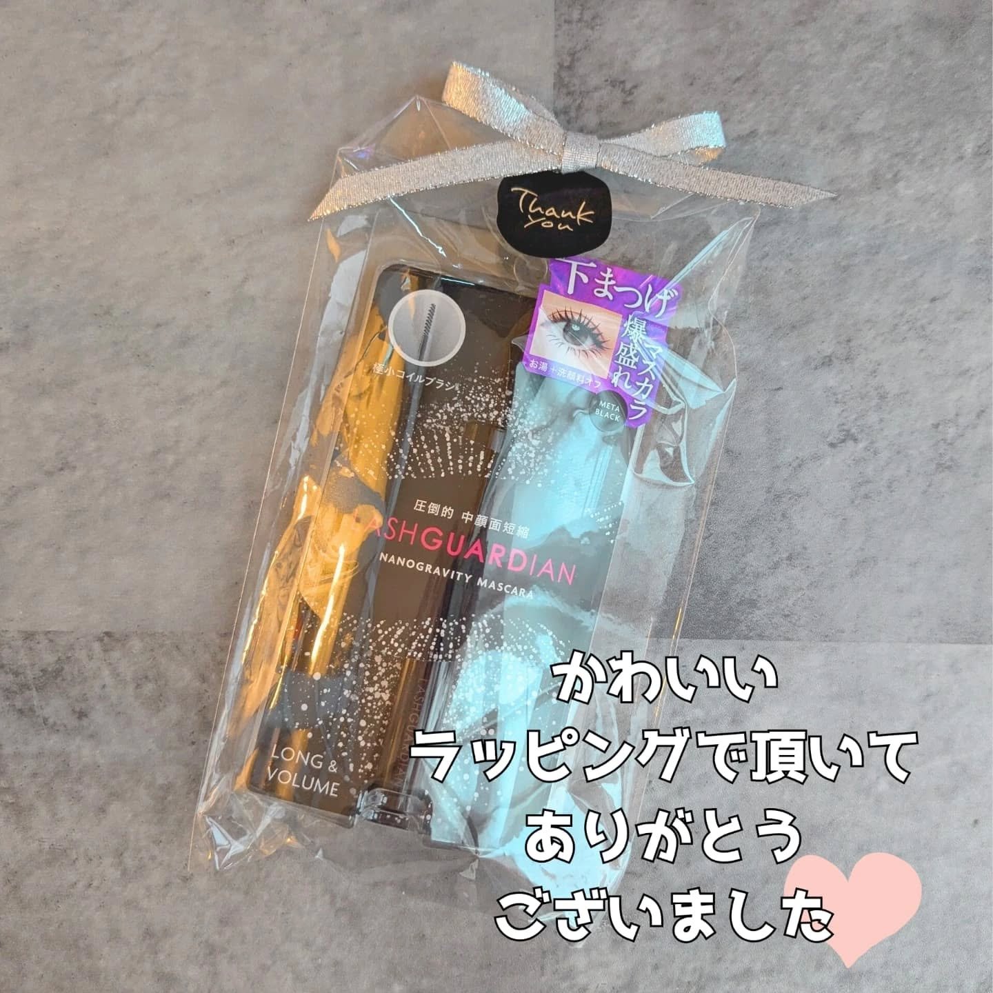 ラッシュガーディアン　ナノグラヴィティマスカラ/LASHGUARDIAN/マスカラを使ったクチコミ（3枚目）