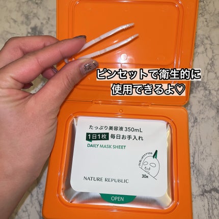 レチララ デイリーシートマスク/ネイチャーリパブリック/シートマスク・パックを使ったクチコミ(3枚目)
