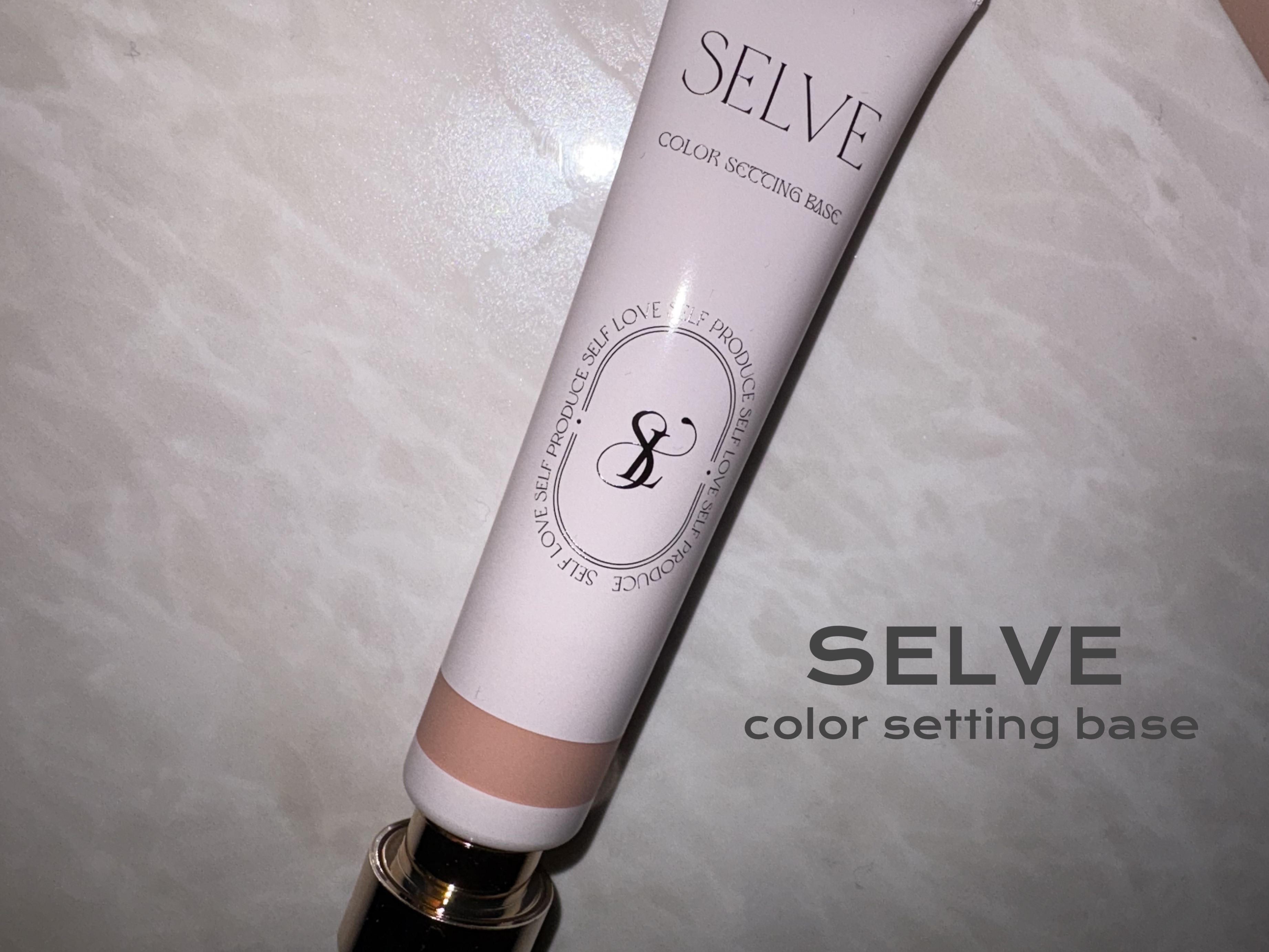カラーセッティングベース/SELVE/化粧下地を使ったクチコミ（1枚目）