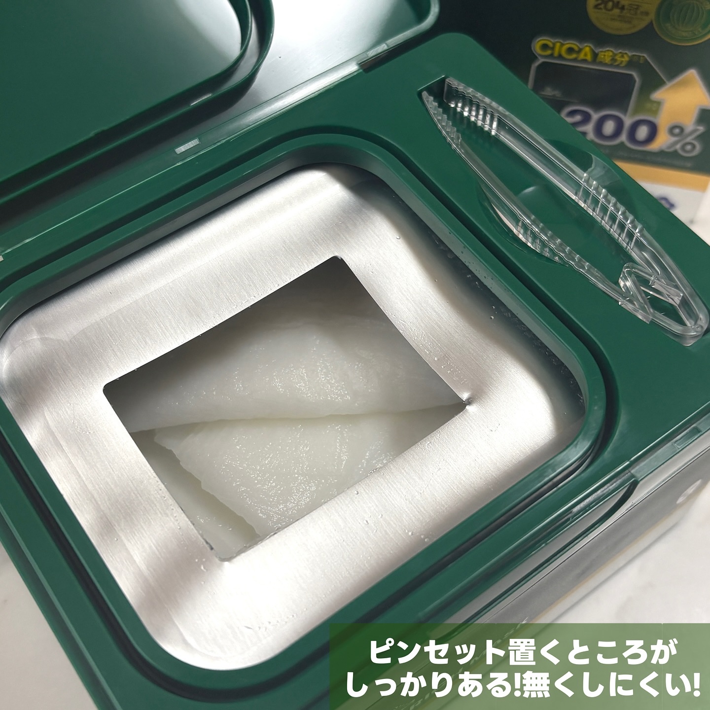 CICA デイリーリッチマスク/VT/シートマスク・パックを使ったクチコミ（3枚目）