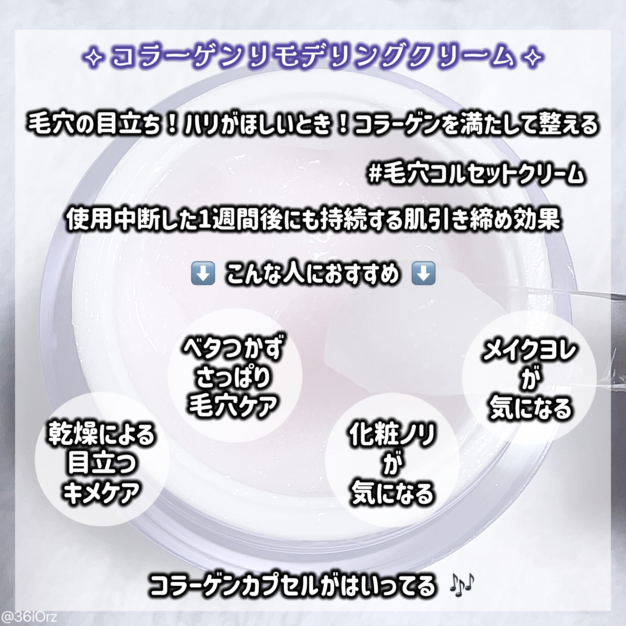 バイオヒールボ プロバイオダーム 3Dリフティングクリーム/BIOHEAL BOH/フェイスクリームを使ったクチコミ（3枚目）