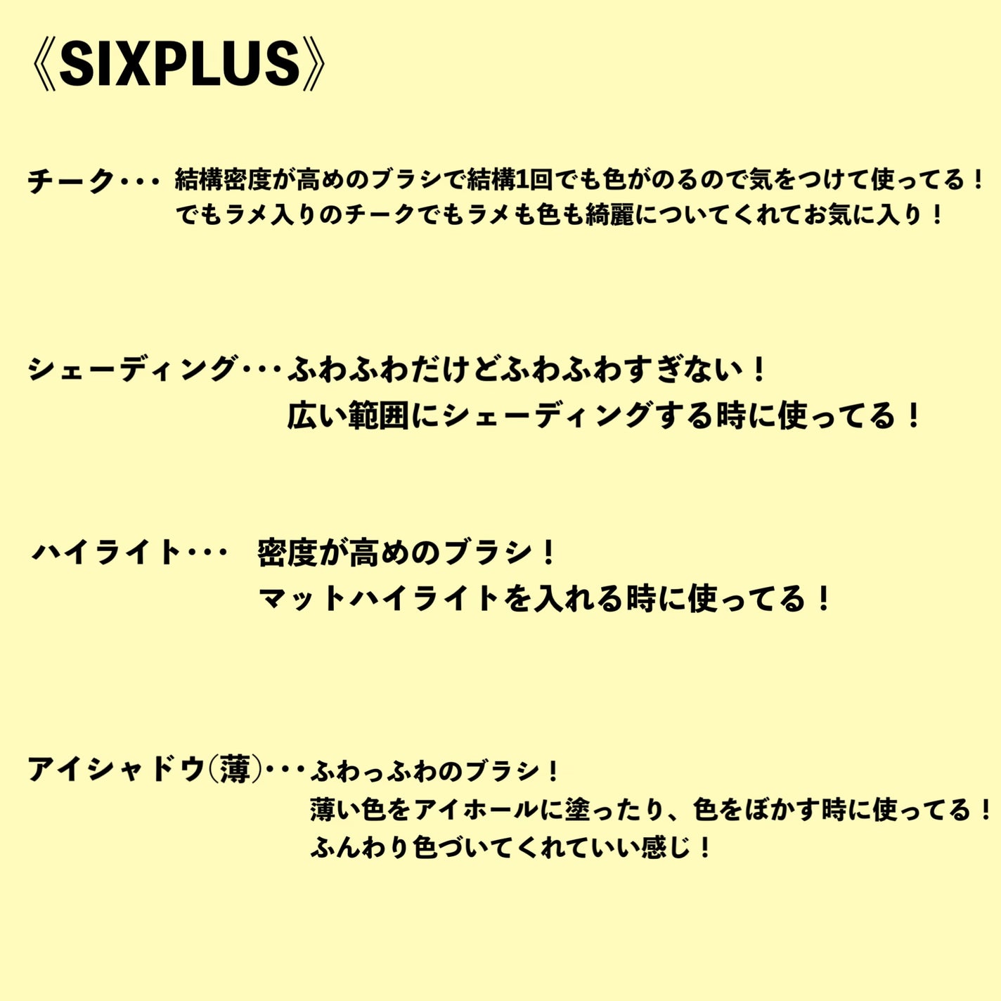 貴族のゴールド メイクブラシ11本セット 化粧ポーチ付き/SIXPLUS/メイクブラシを使ったクチコミ(4枚目)
