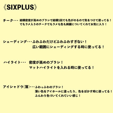 貴族のゴールド メイクブラシ11本セット 化粧ポーチ付き/SIXPLUS/メイクブラシを使ったクチコミ(4枚目)