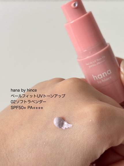 レイヤーフィットクッション/hana by hince/クッションファンデーションを使ったクチコミ(2枚目)