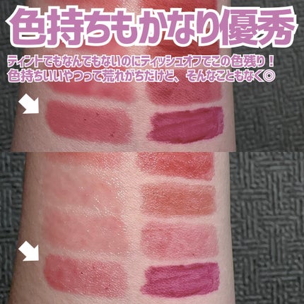 メロウラッピングルージュ/LIPGUARDIAN/口紅を使ったクチコミ(5枚目)