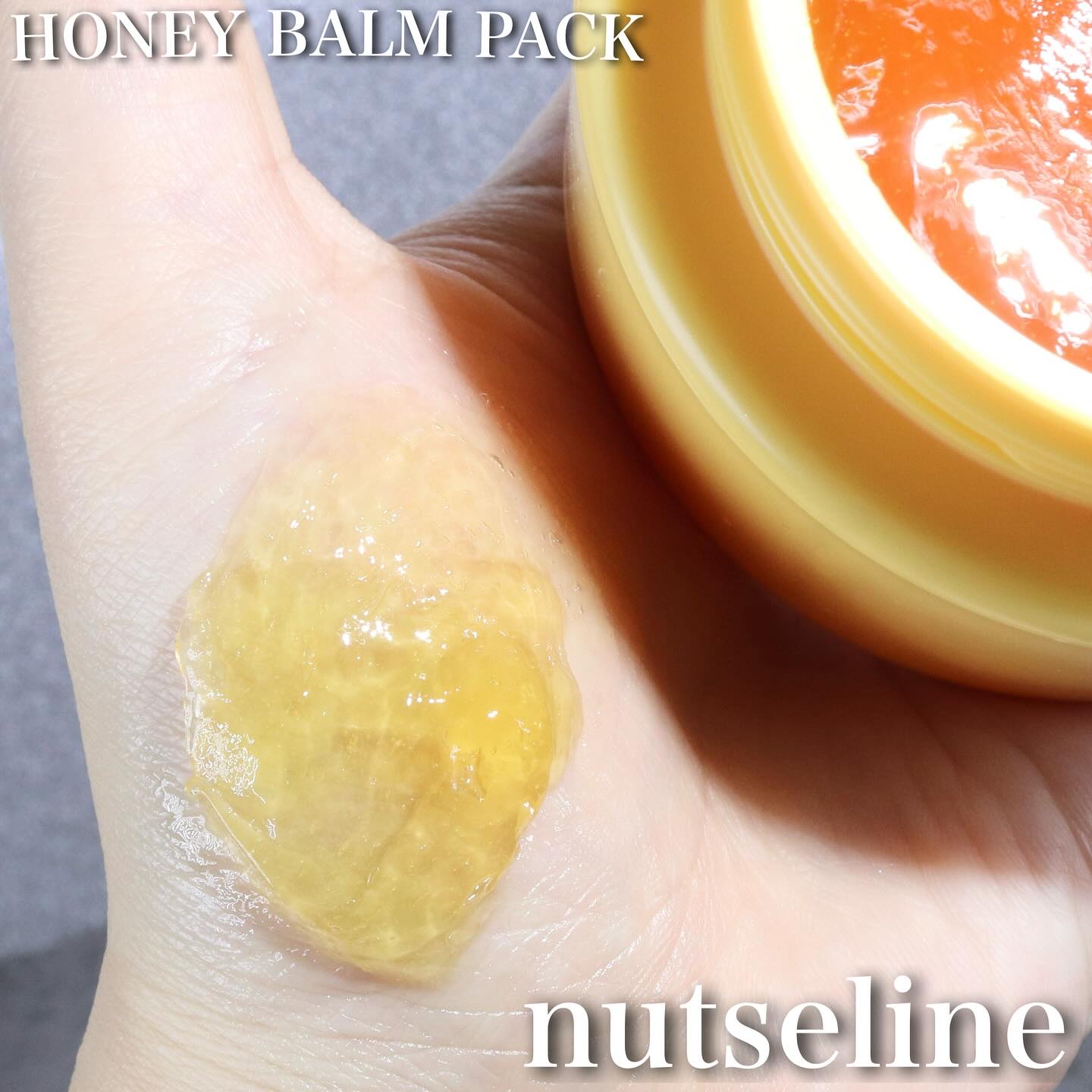 蜂蜜バームパック/nutseline/洗い流すパック・マスクを使ったクチコミ（1枚目）