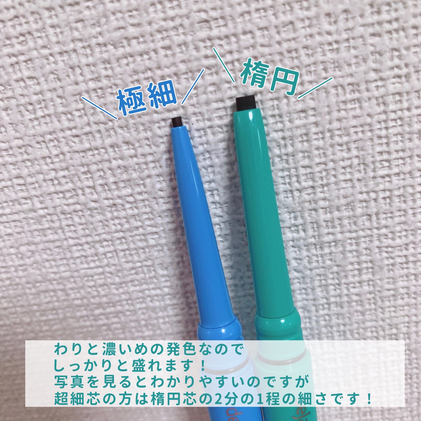 「密着アイライナー」クリームペンシル/デジャヴュ/ペンシルアイライナーを使ったクチコミ(3枚目)