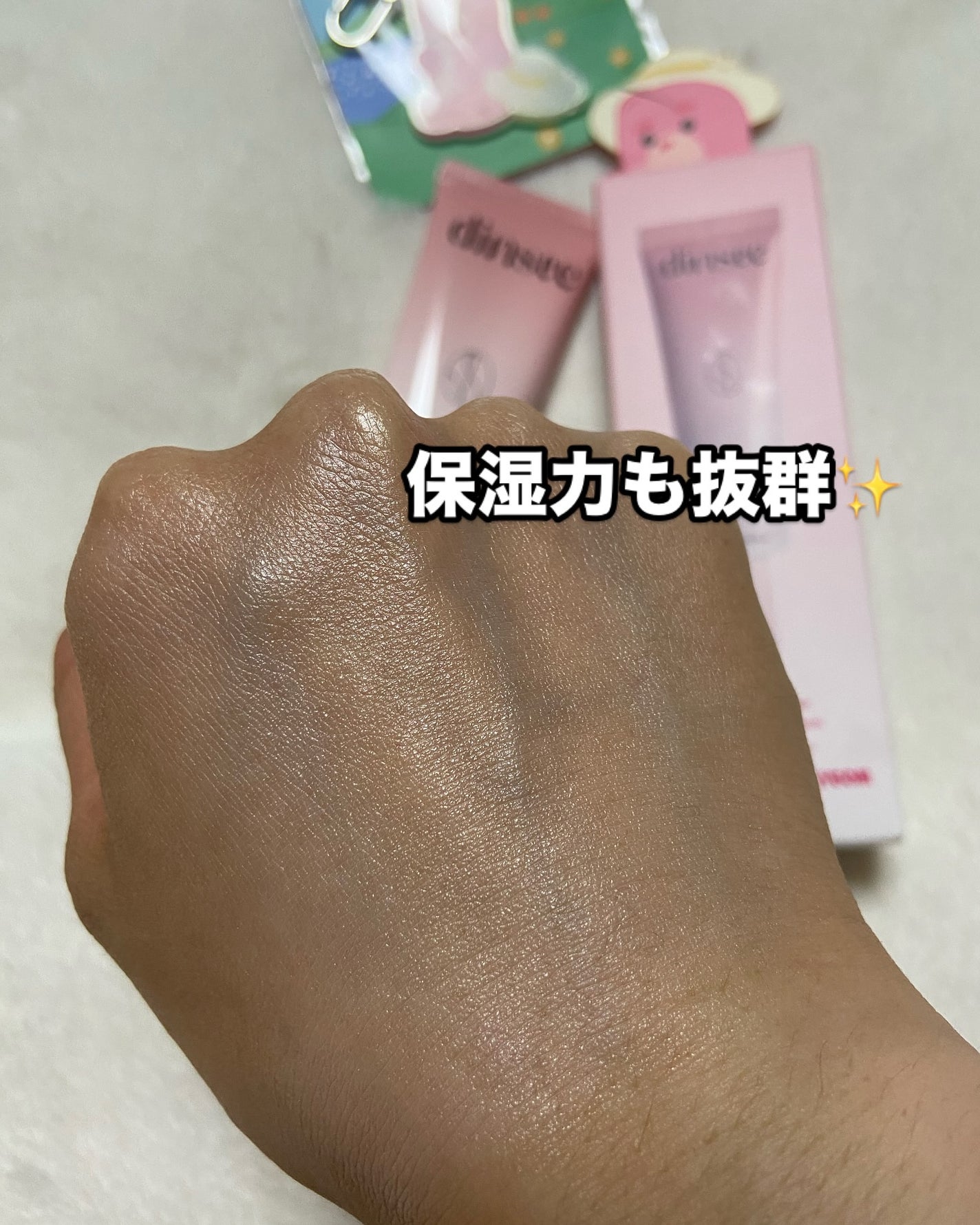 プレミ アムビーガン トーンアップ日焼け止め SPF50+PA++++/dinsee/日焼け止めミルクを使ったクチコミ(5枚目)