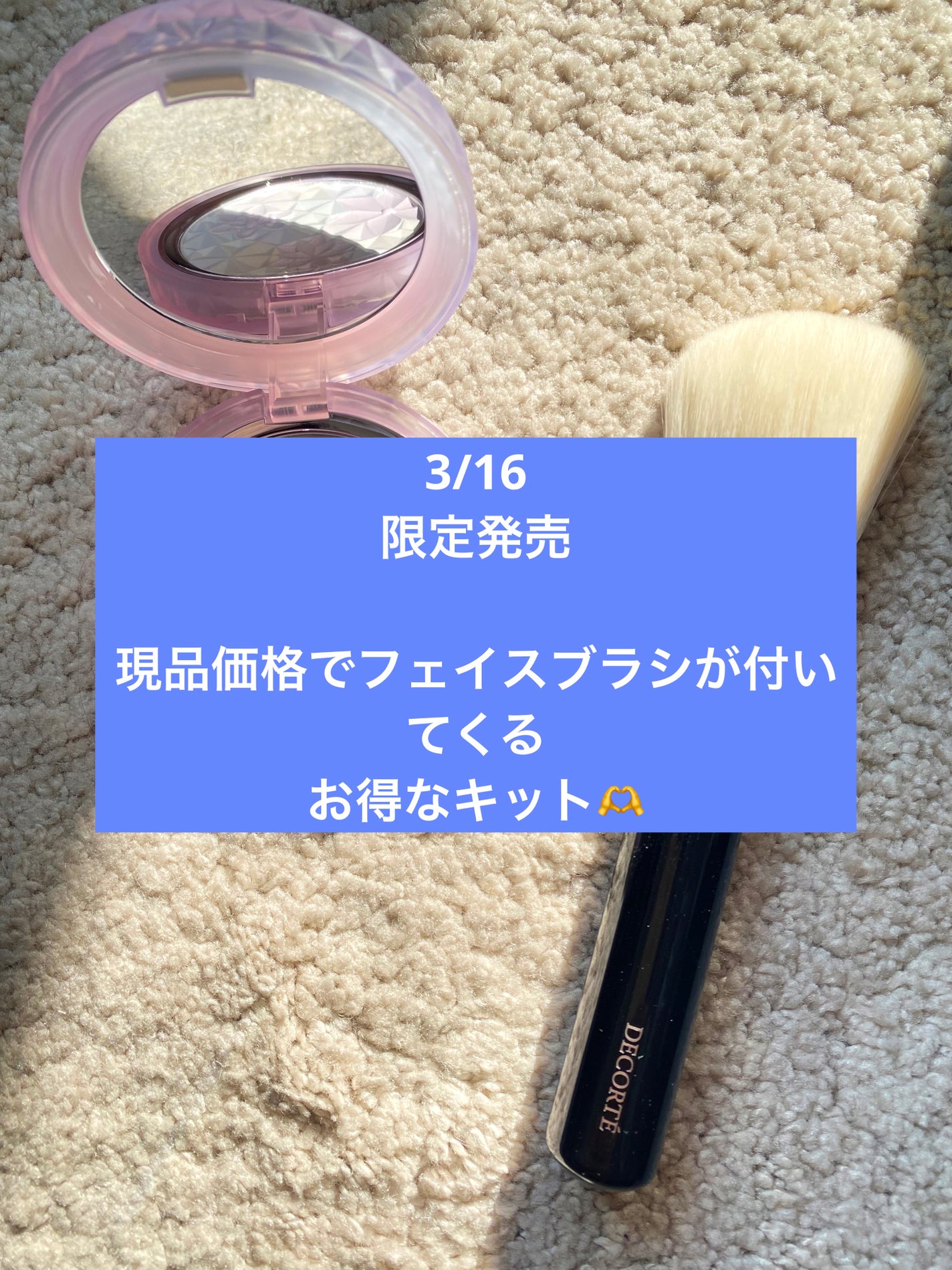 AQ オーラ リフレクター/DECORTÉ/プレストパウダーを使ったクチコミ(1枚目)