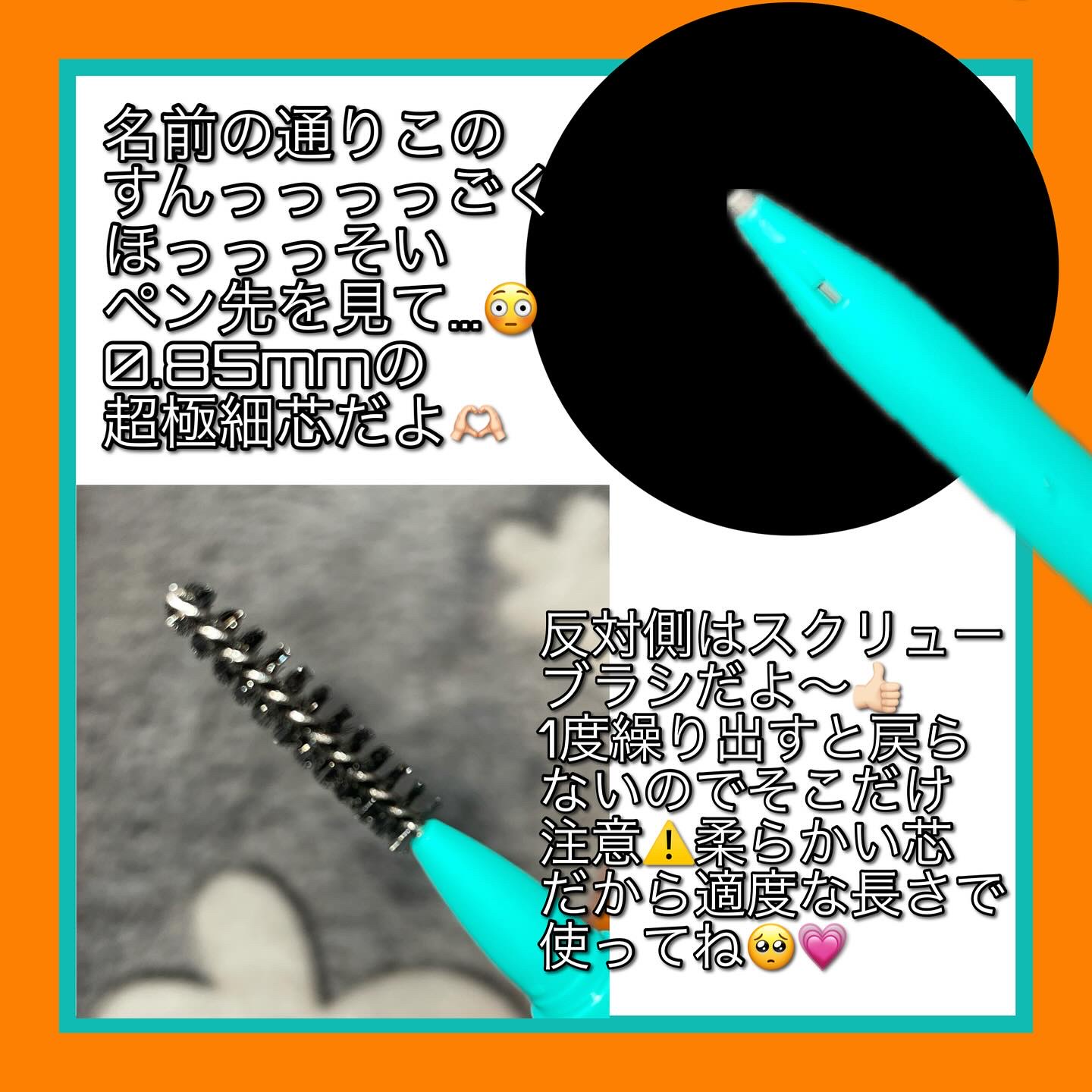 ニードルアイブロウペンシル/CathyDoll/アイブロウペンシルを使ったクチコミ（2枚目）