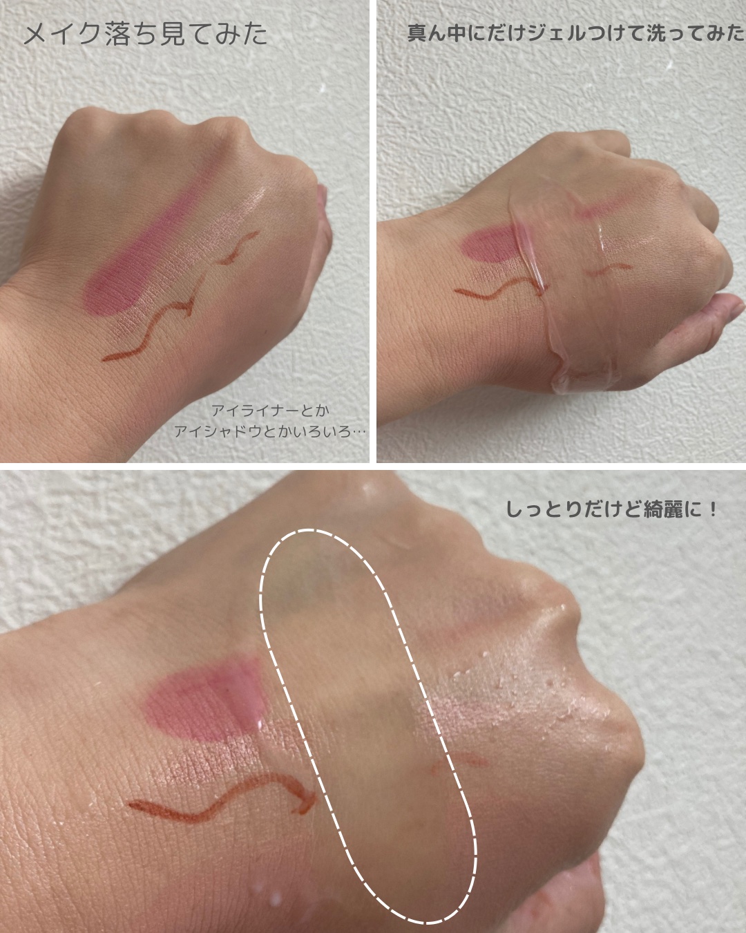 ニベア 肌磨きジェルクレンズ/ニベア/クレンジングジェルを使ったクチコミ（3枚目）