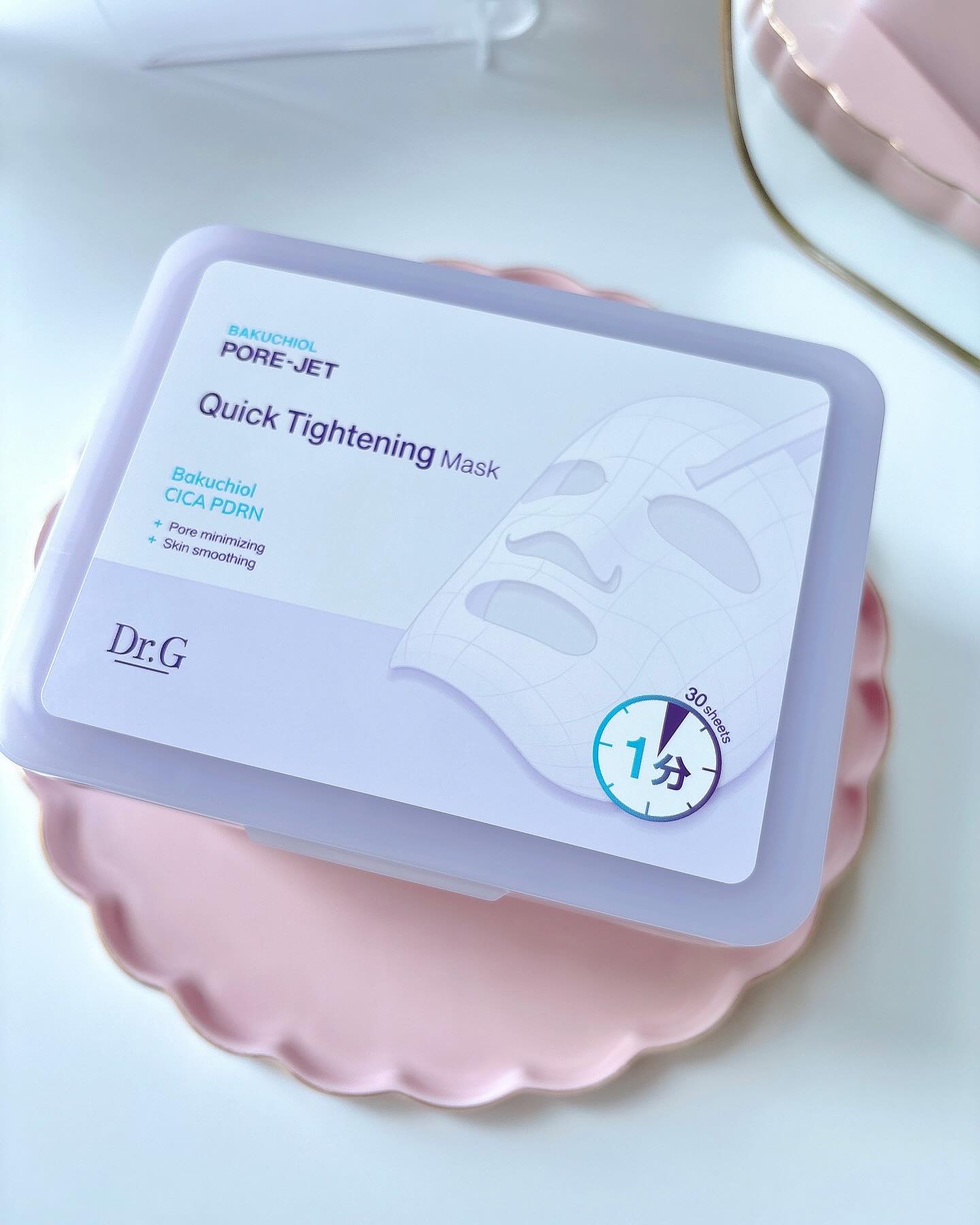 ドクタージー バクチオールポアジェット クイックタイトニングマスク/Dr.G/シートマスク・パックを使ったクチコミ（3枚目）