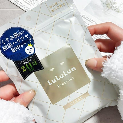 ルルルンプレシャス WHITE(クリア) | 7枚入 ルルルン | LIPS ルルルンプレシャス WHITE(クリア) | 7枚入 ルルルン | LIPS
