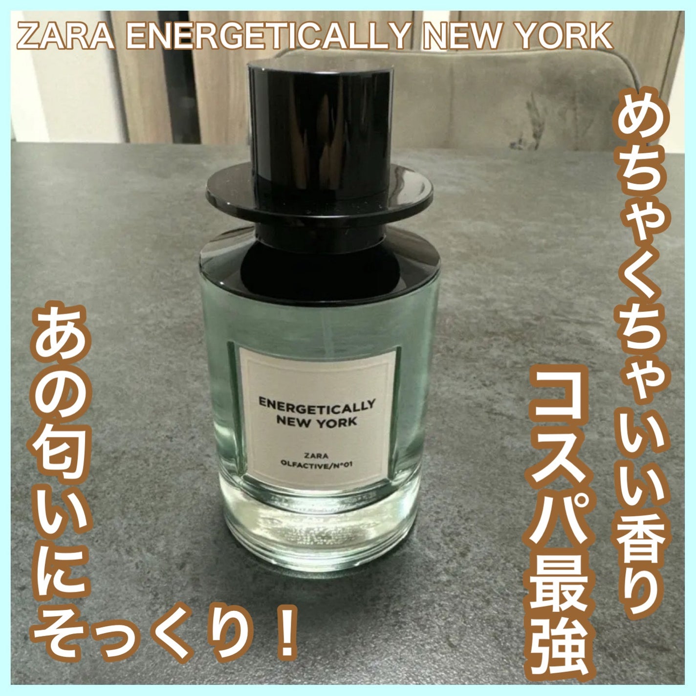 Ryu️️️⛅️フォロバ100 on LIPS 「🌷あの、LELABOSANTAL33と同じような香り‼️僕も匂..」(1枚目)