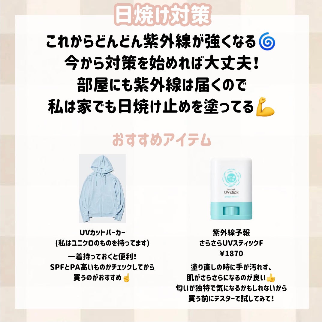 エテュセ クイックケアコート/ettusais/ネイルオイル・トリートメントを使ったクチコミ(5枚目)