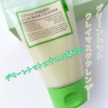 グリーントマトクレイマスククレンザー/FULLY/洗い流すパック・マスクを使ったクチコミ(2枚目)