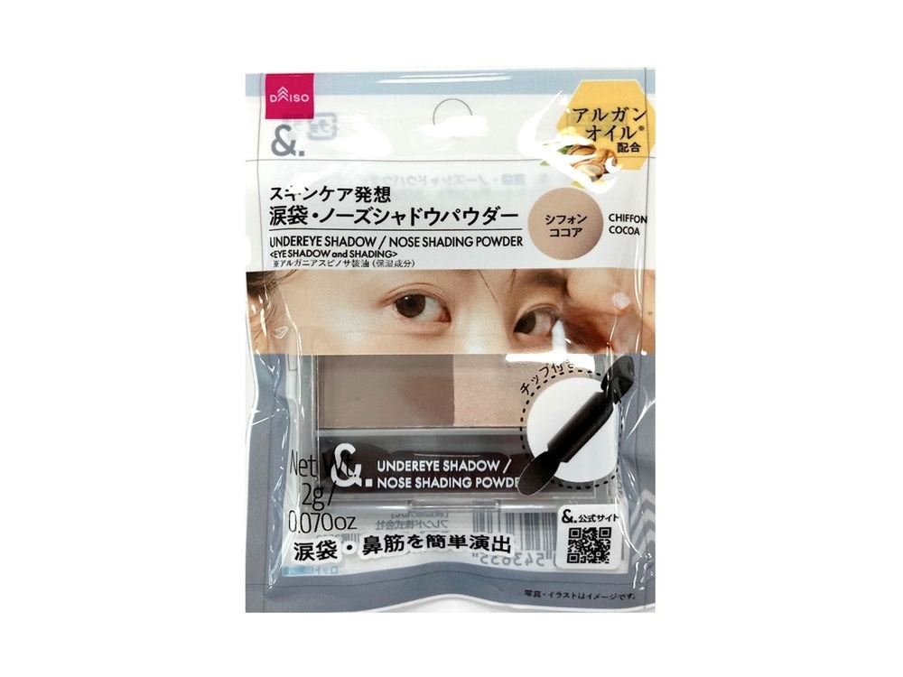 &. 涙袋・ノーズシャドウパウダー / DAISO