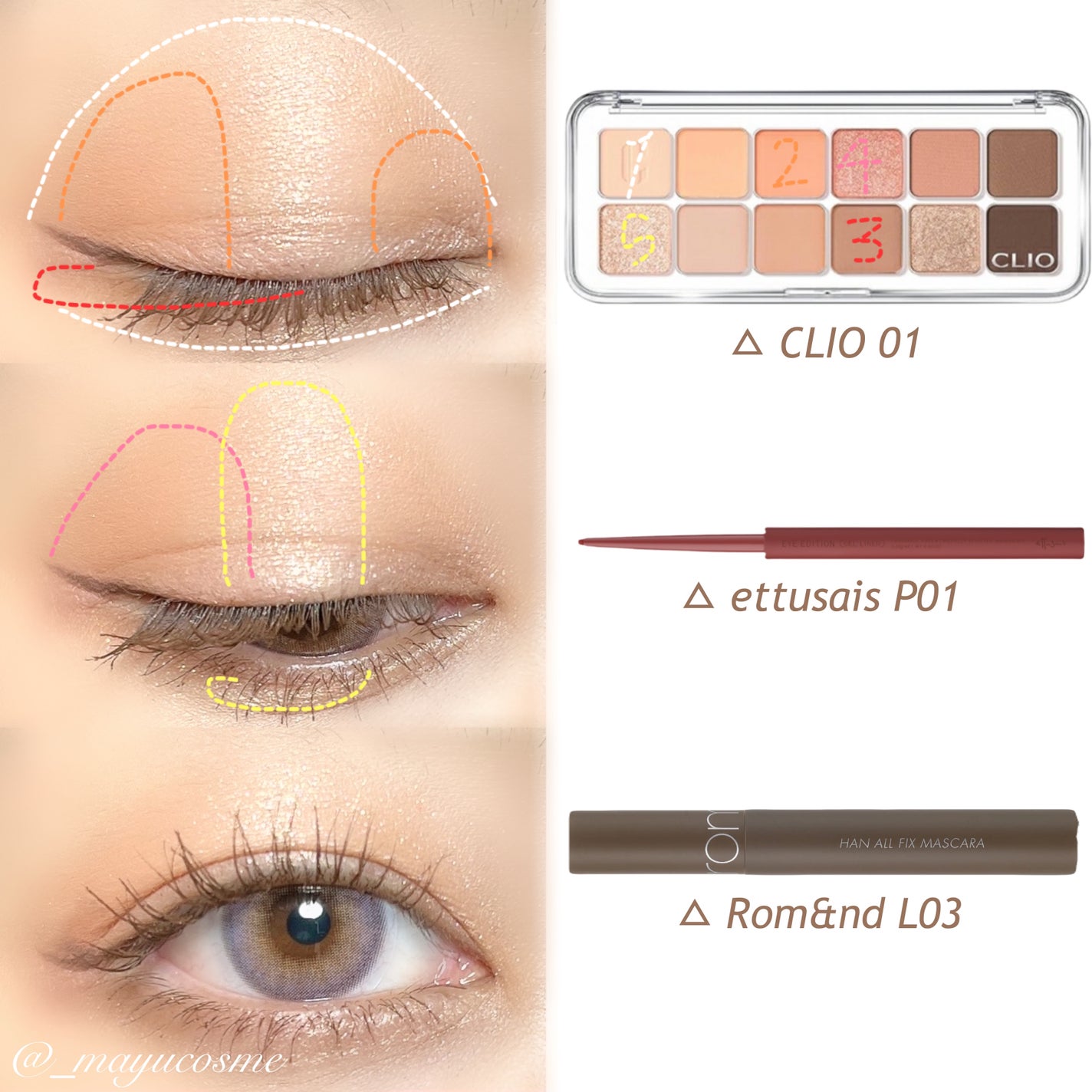エテュセ ラスティング ジェルライナー/ettusais/ジェルアイライナーを使ったクチコミ(2枚目)
