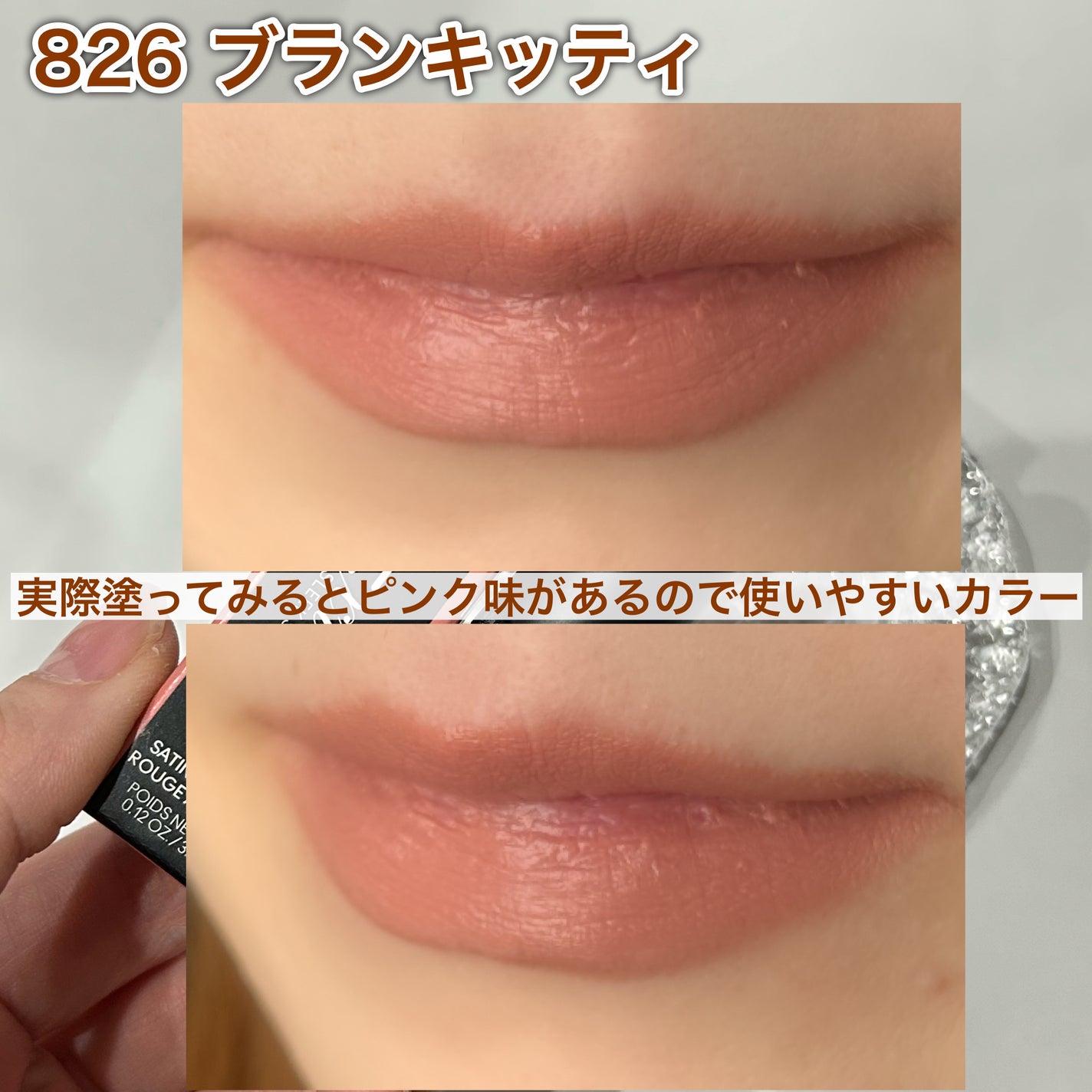 マキシマル スリーク サテン リップスティック/M・A・C/口紅を使ったクチコミ(5枚目)