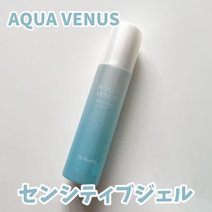 センシティブジェル/アクアヴィーナス/美容液を使ったクチコミ(1枚目)